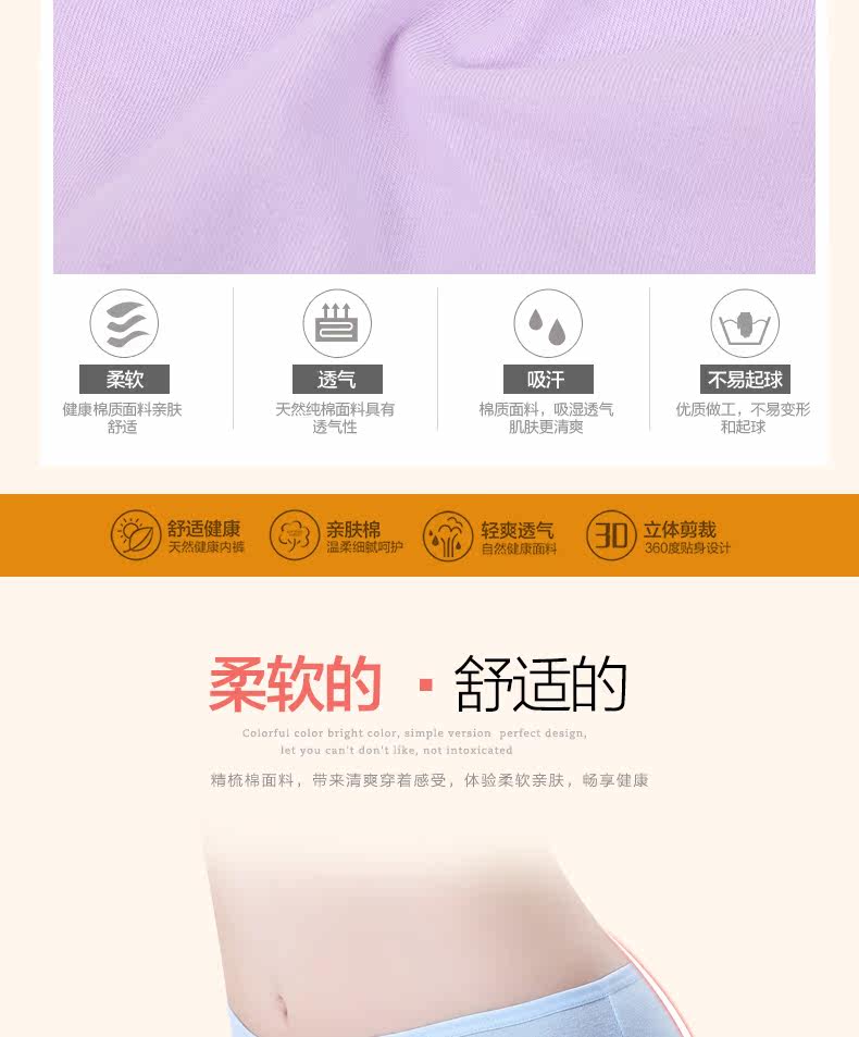 Slip jeunesse en coton - Ref 666576 Image 9