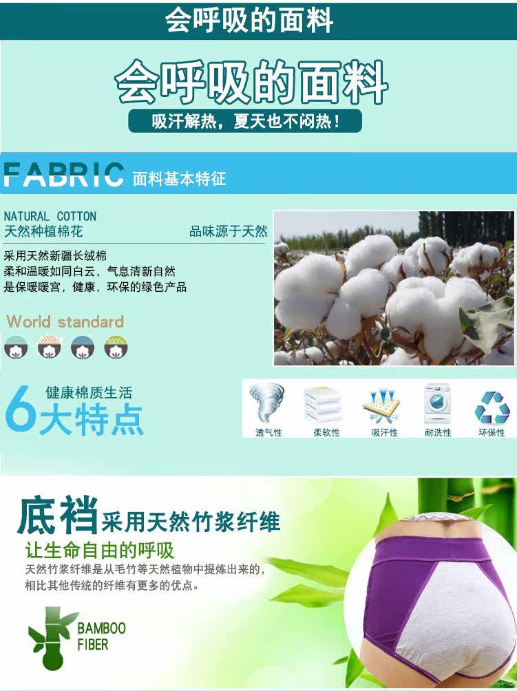 Slip - Ref 666549 Image 9