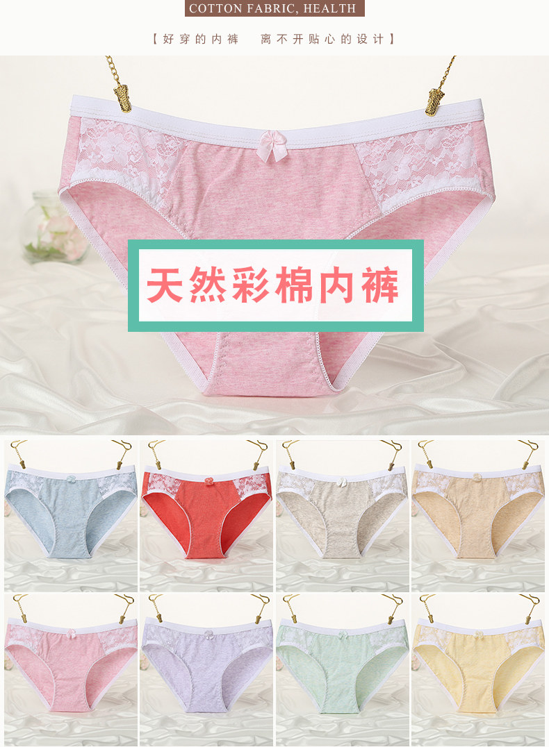 Slip - Ref 666479 Image 7