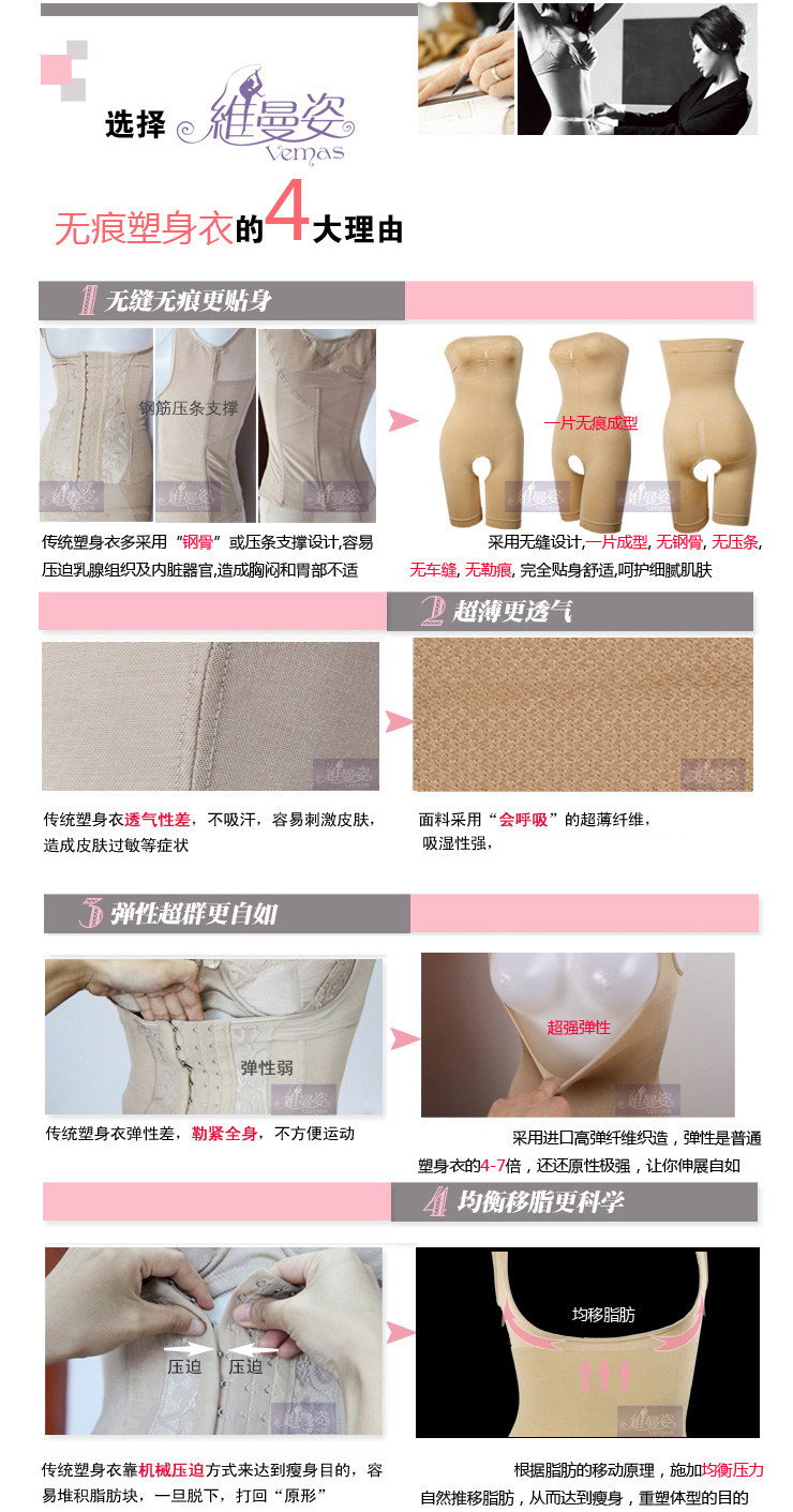 Slip jeunesse en viscose - Ref 666494 Image 17