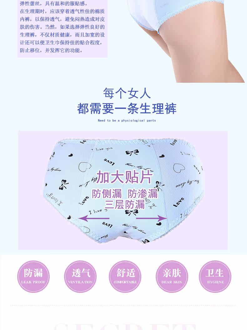 Slip - Ref 666610 Image 8