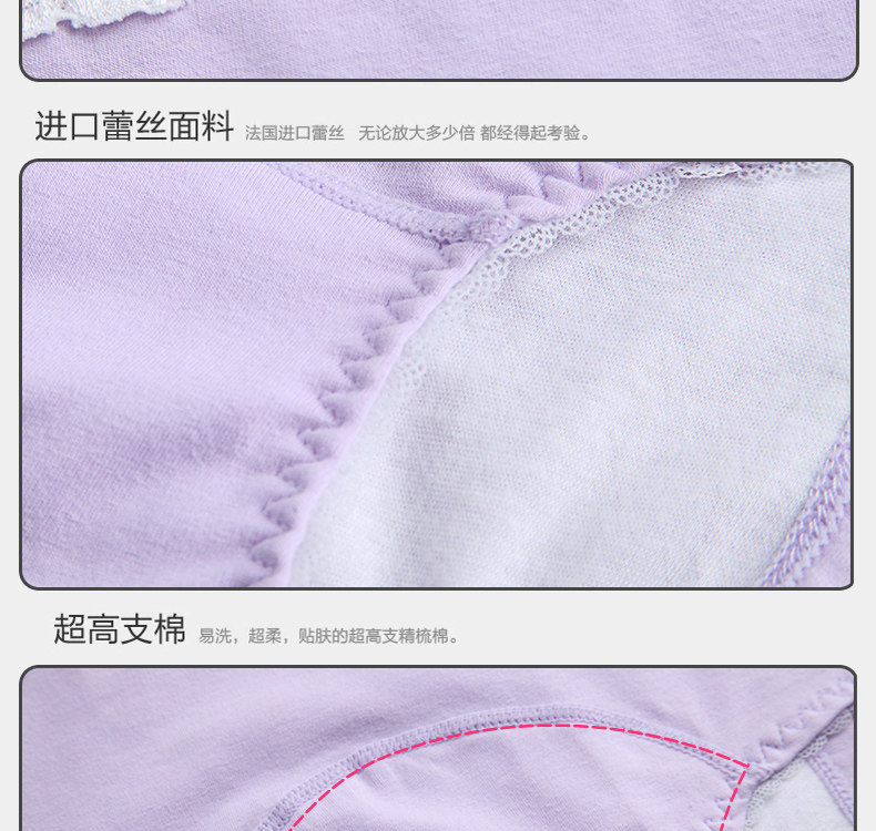 Slip en coton - Ref 666536 Image 11