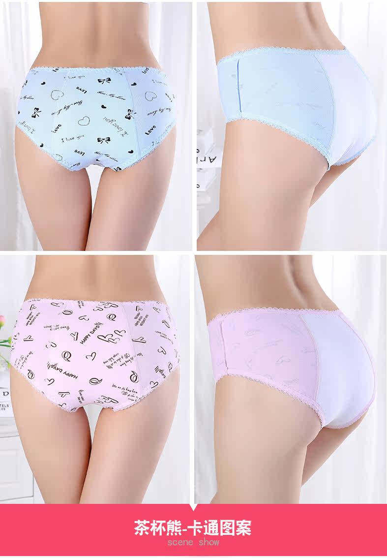 Slip - Ref 666610 Image 16