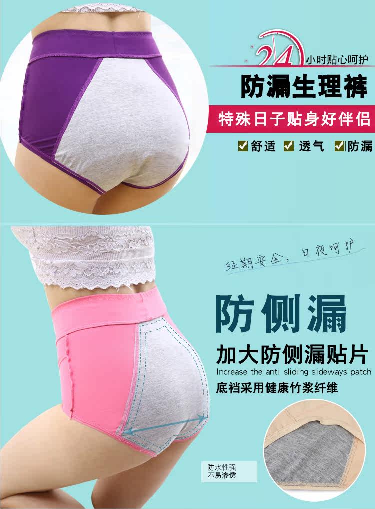 Slip - Ref 666549 Image 8