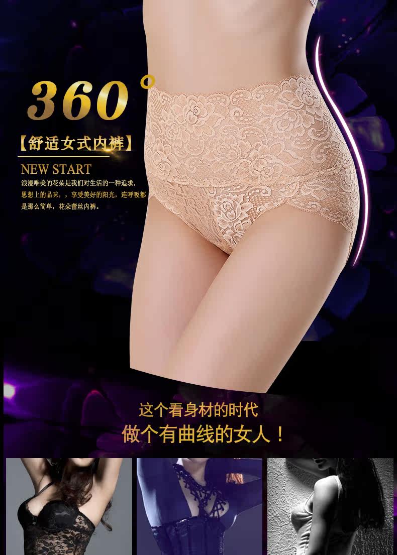 Slip - Ref 666580 Image 6