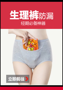 Slip jeunesse - Ref 666497 Image 7