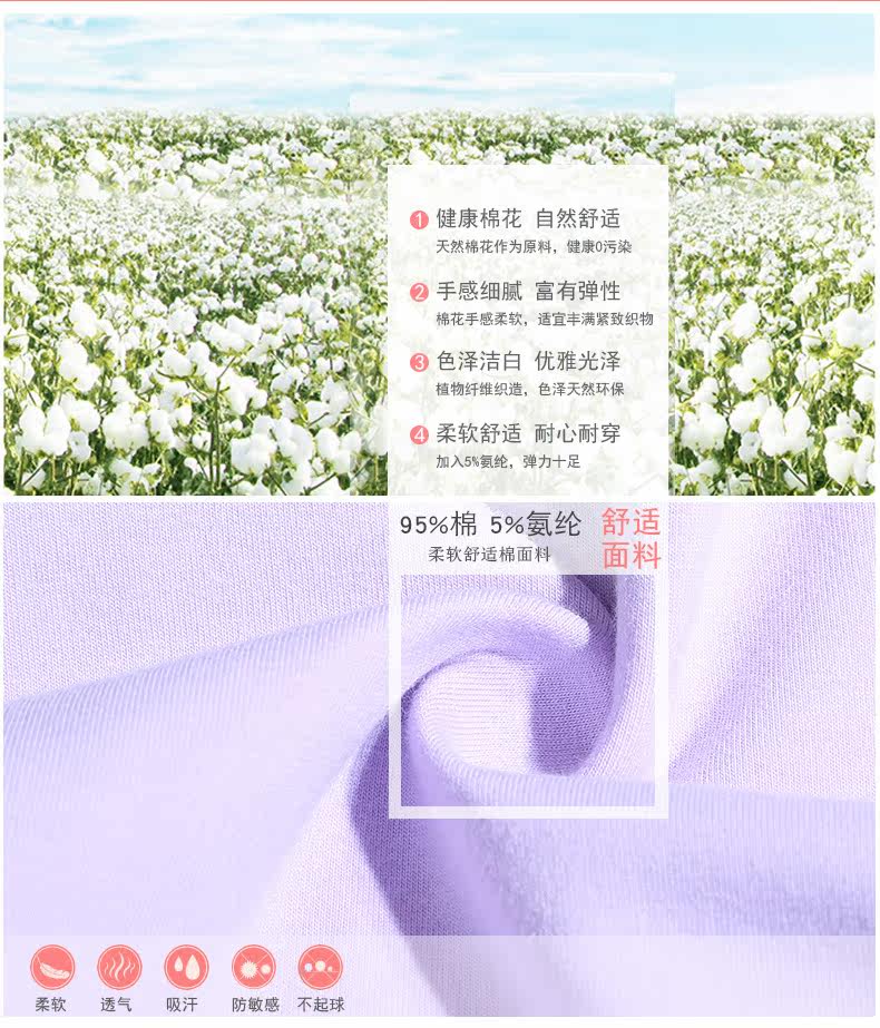 Slip - Ref 666541 Image 8