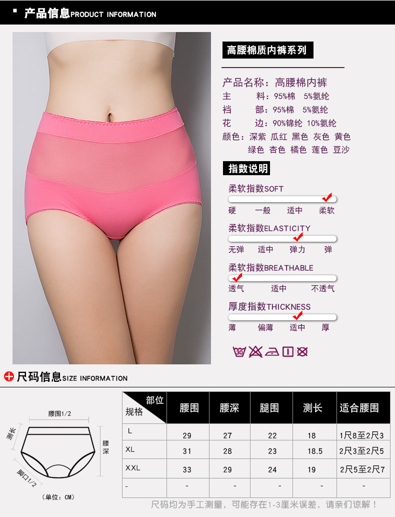 Slip jeunesse en coton - Ref 640577 Image 8