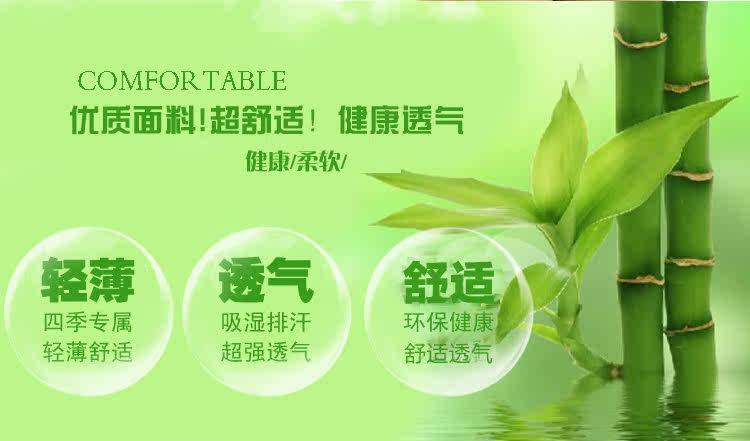 Slip - Ref 646162 Image 7