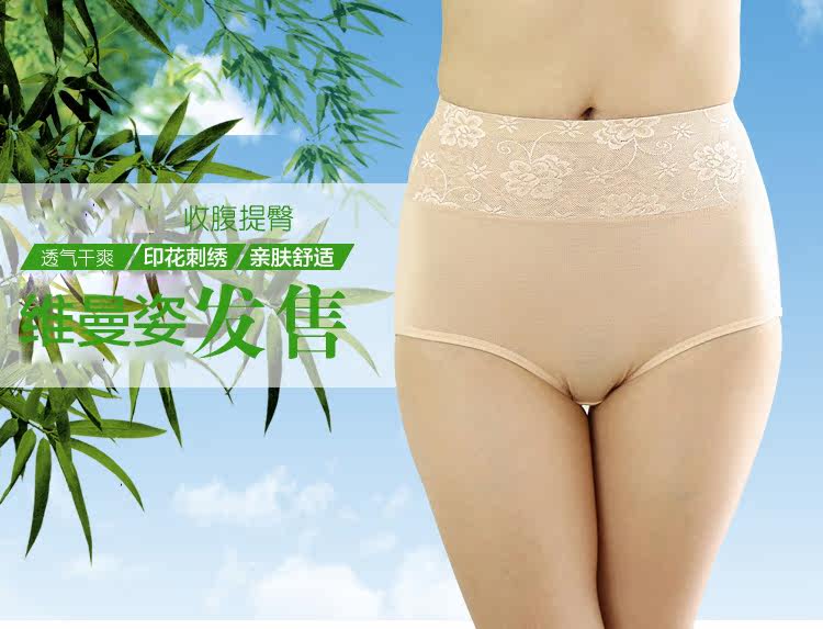 Slip - Ref 666511 Image 7