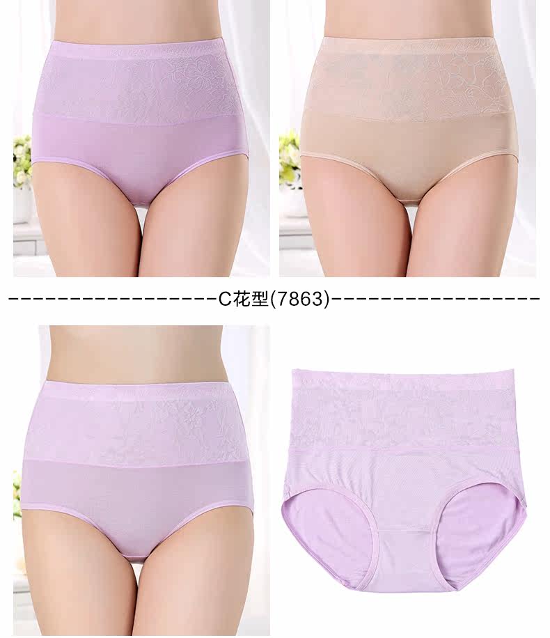 Slip - Ref 666512 Image 21