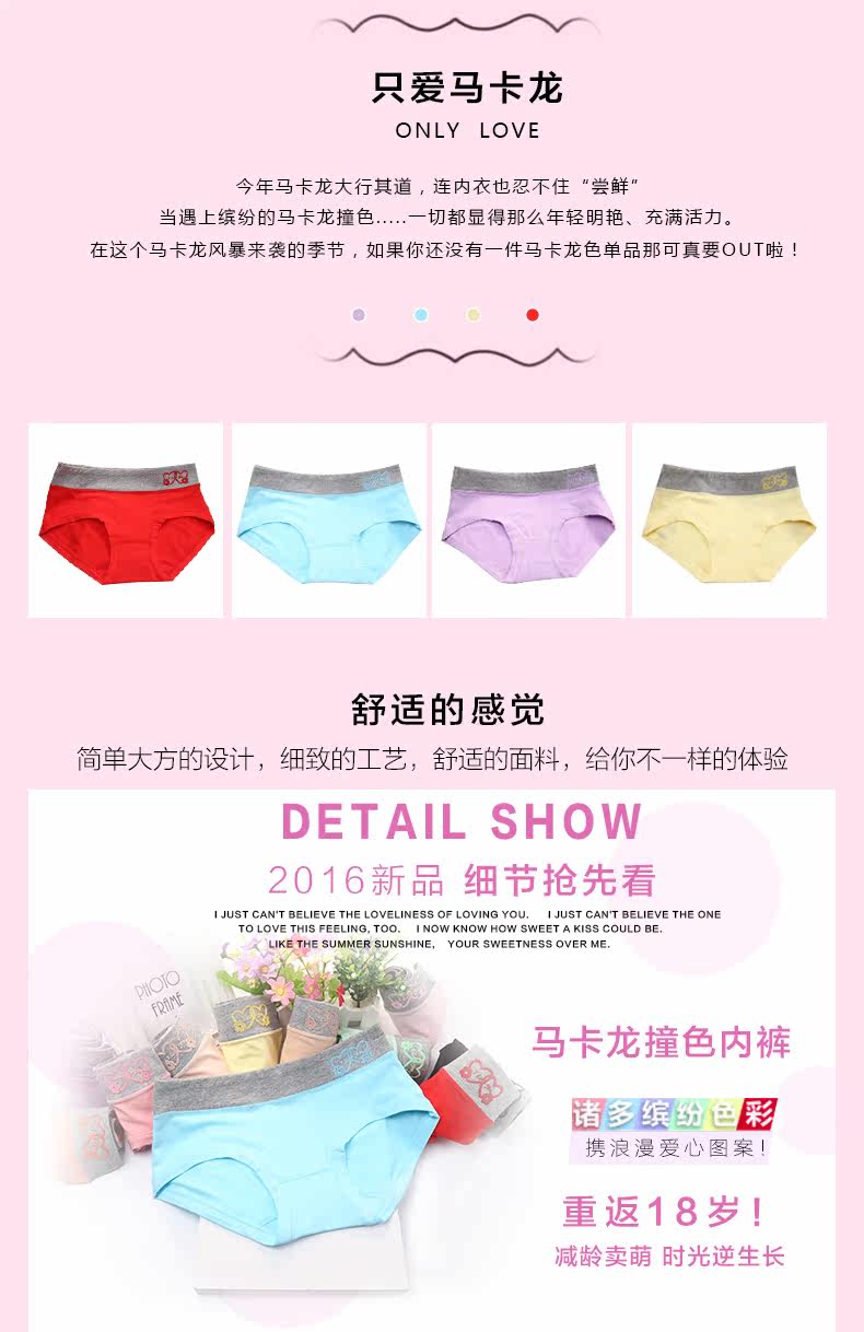 Slip - Ref 666514 Image 7