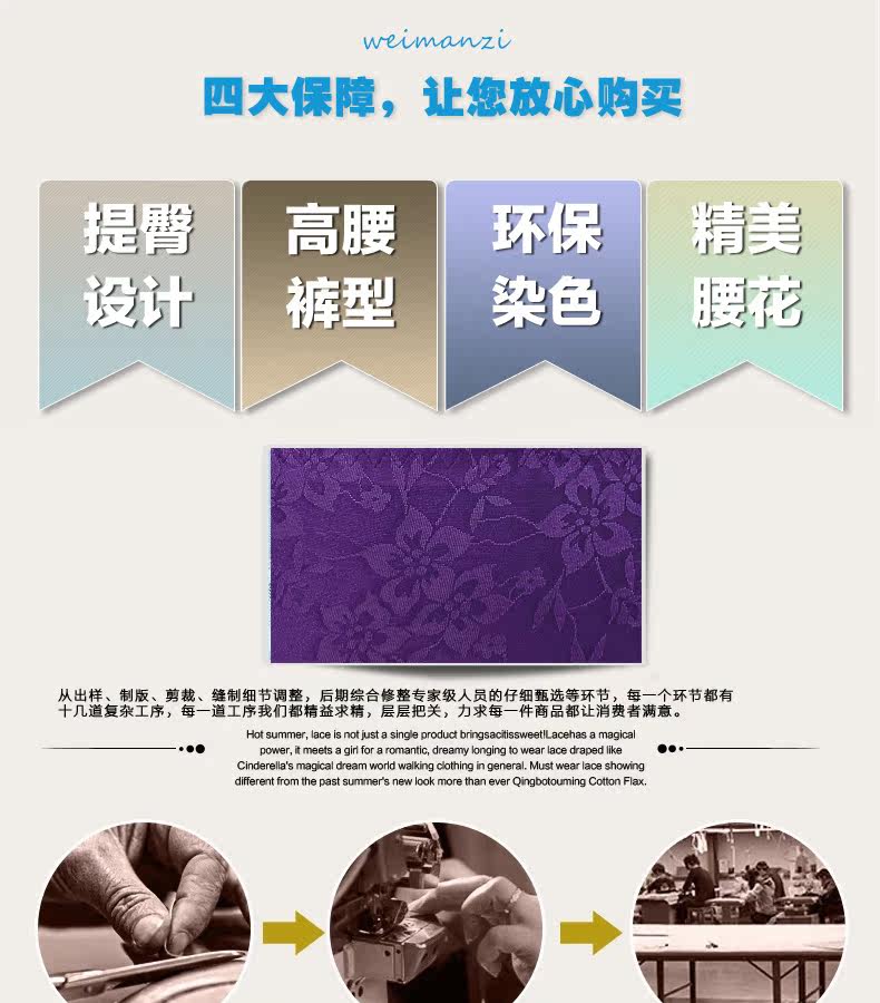 Slip - Ref 666468 Image 8