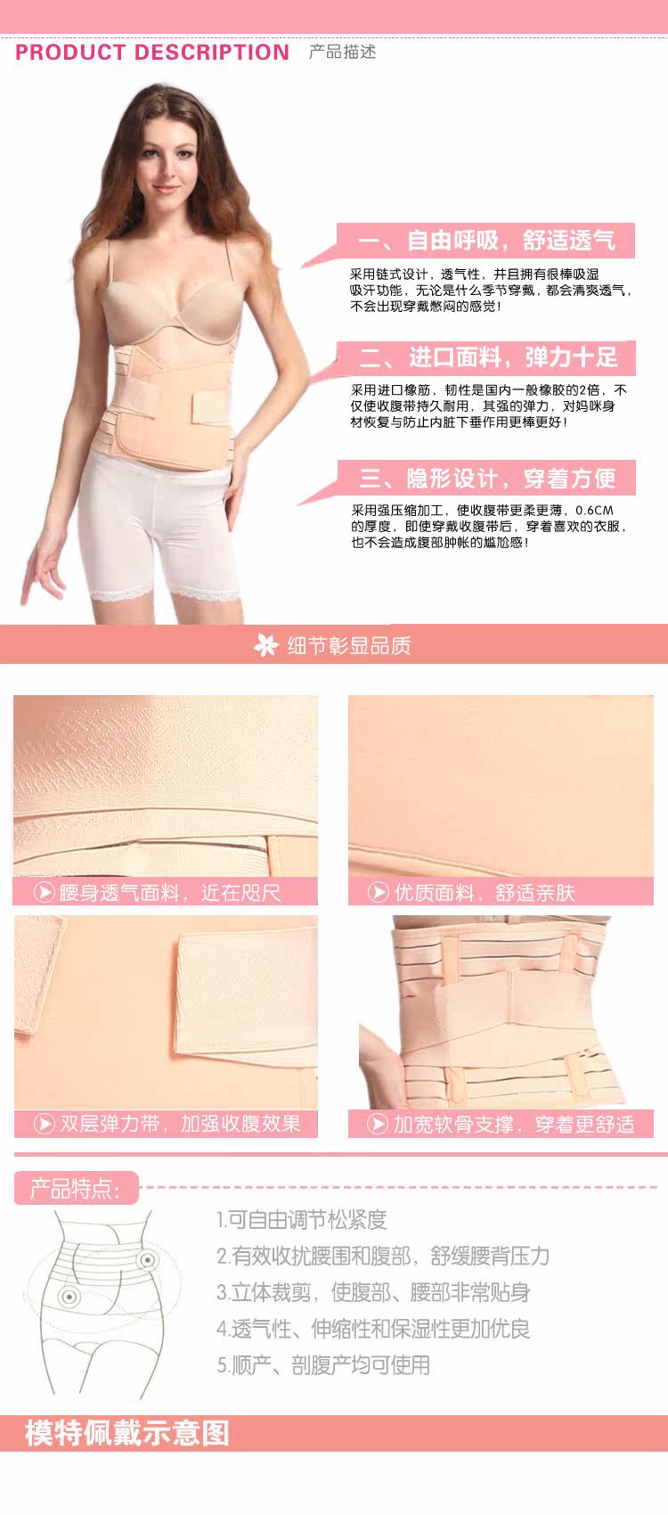 Corset - Ref 679772 Image 6