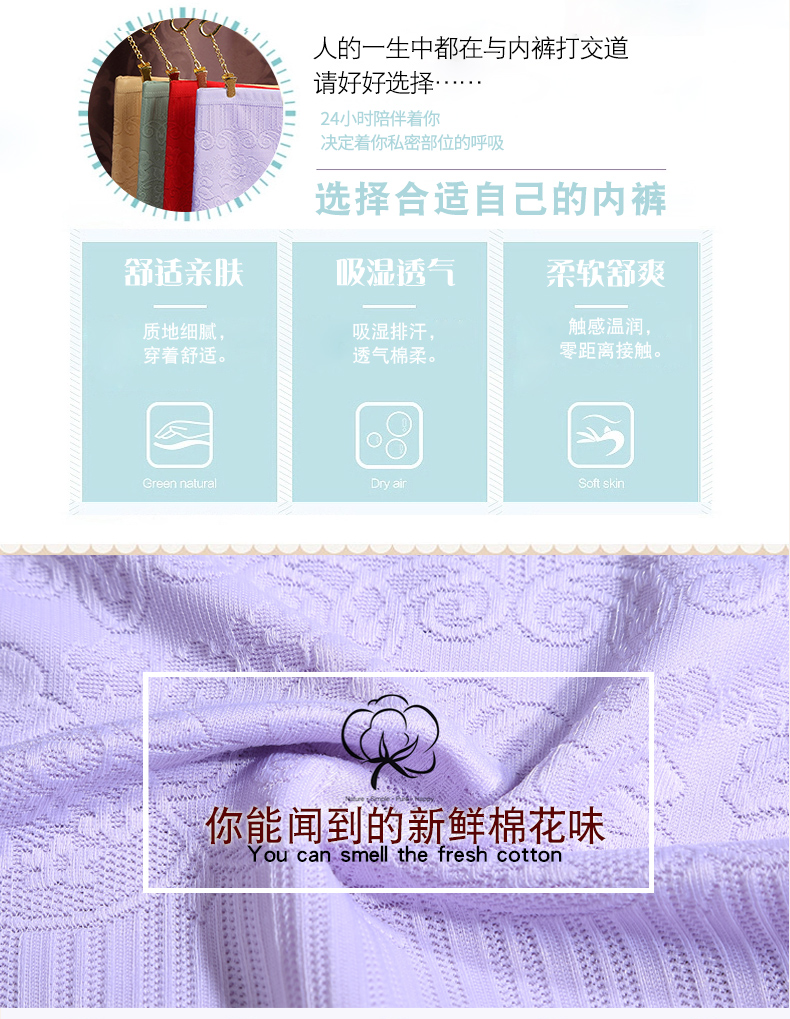 Weimanzi eo cao đồ lót nữ cotton 裆 mùa hè bụng mỏng liền mạch ren kích thước lớn túi cotton tóm tắt hông quần lọt khe nữ