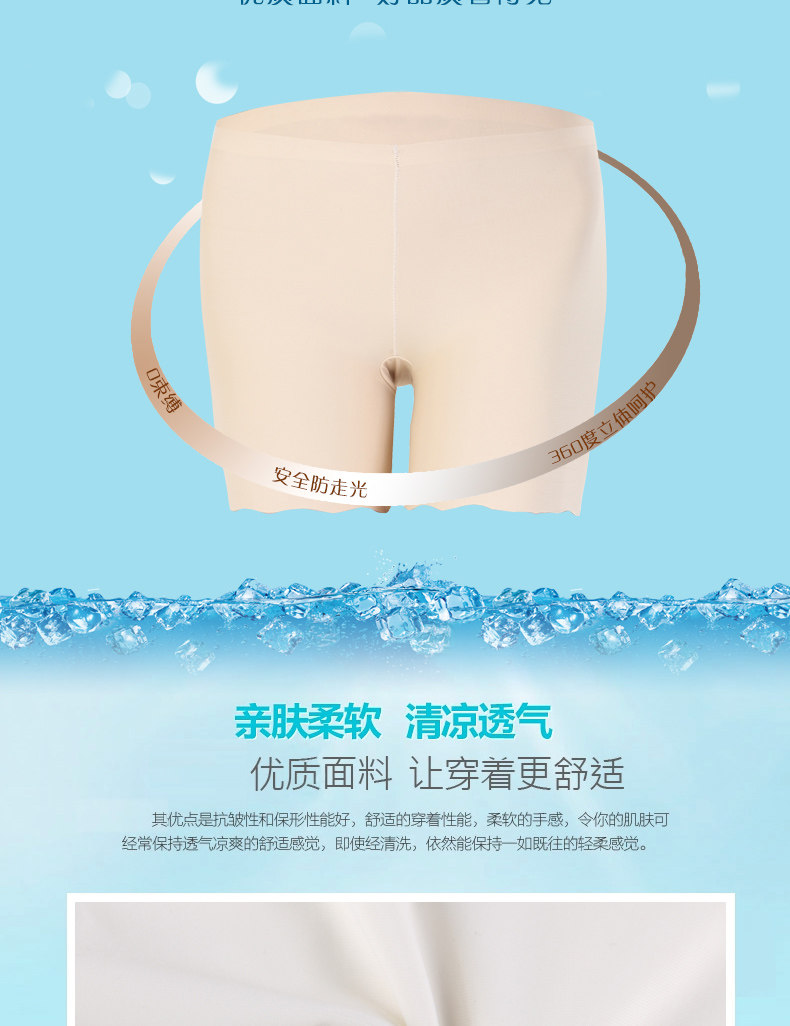 Slip jeunesse en nylon - Ref 666584 Image 7