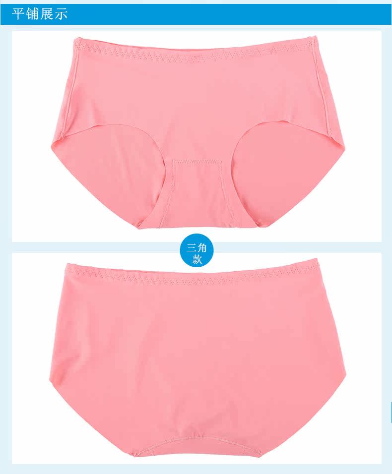 Slip - Ref 666528 Image 22