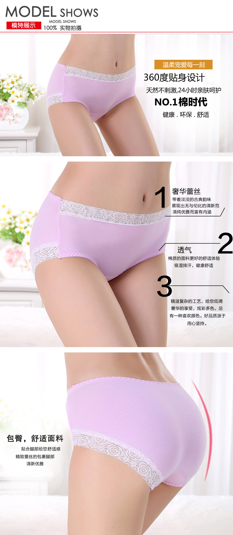 Slip en coton - Ref 666542 Image 15