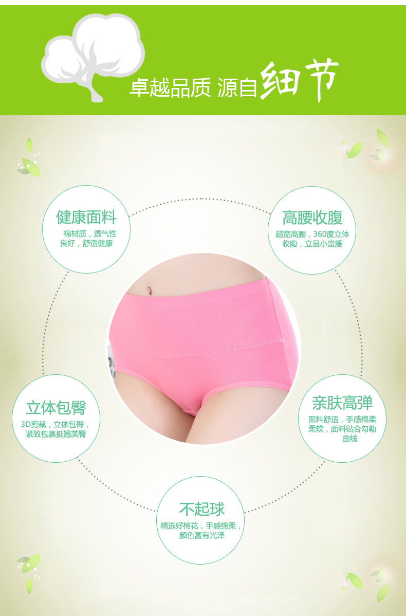 Slip en coton - Ref 666586 Image 7