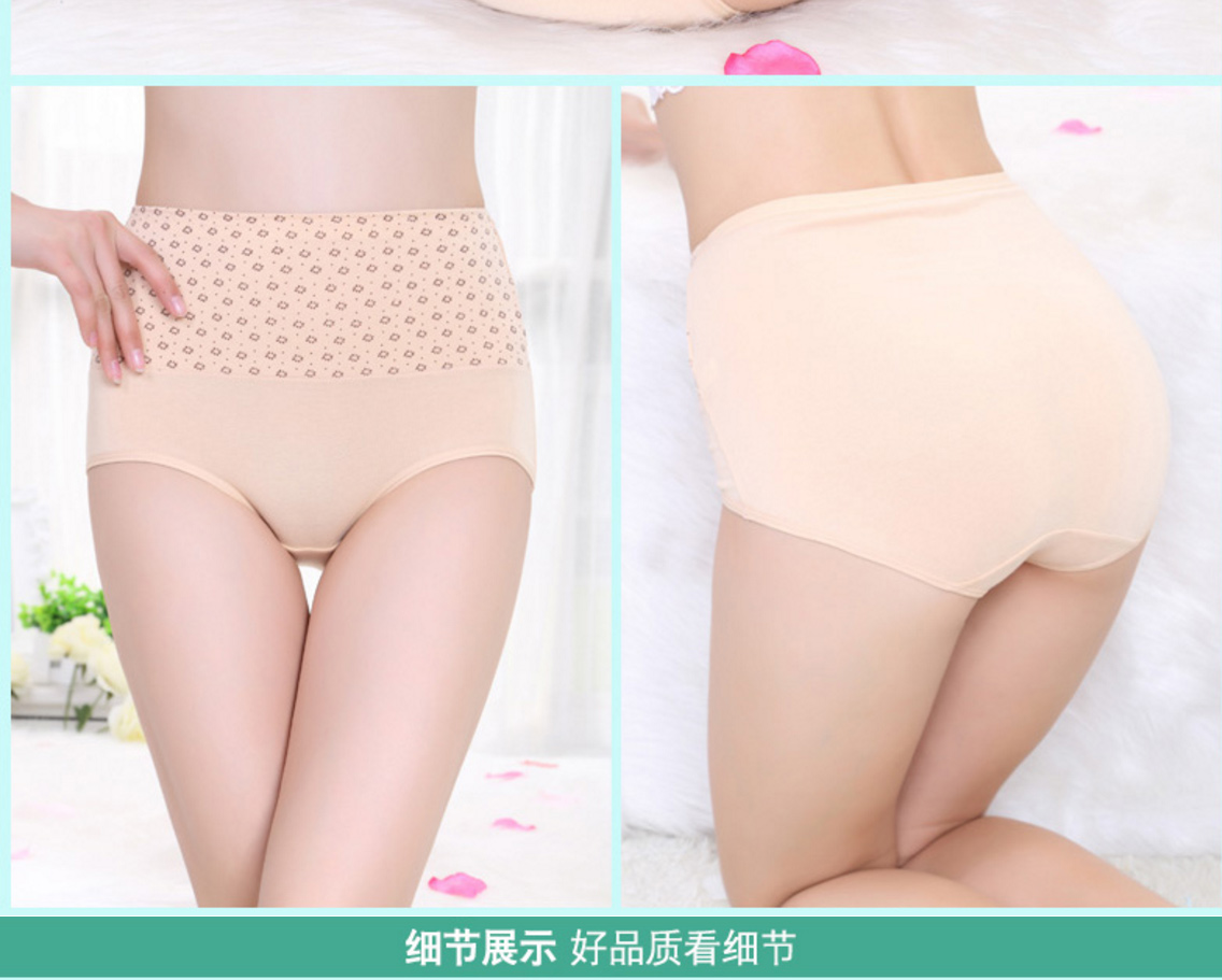 4 quần lót phụ nữ vải cotton eo cao eo phụ nữ đồ lót ren gợi cảm tóm tắt liền mạch - Vòng eo thấp quan lot khe nam