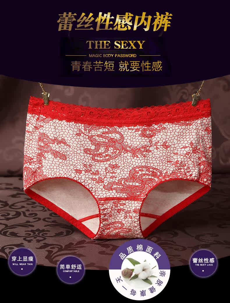 Slip - Ref 666560 Image 6