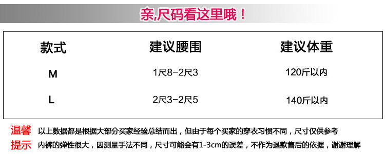 Slip jeunesse en coton - Ref 666611 Image 7