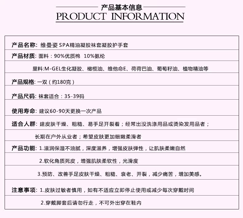 Chaussettes - collants - Ref 778996 Image 7