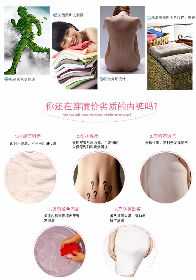 Slip - Ref 666541 Image 9