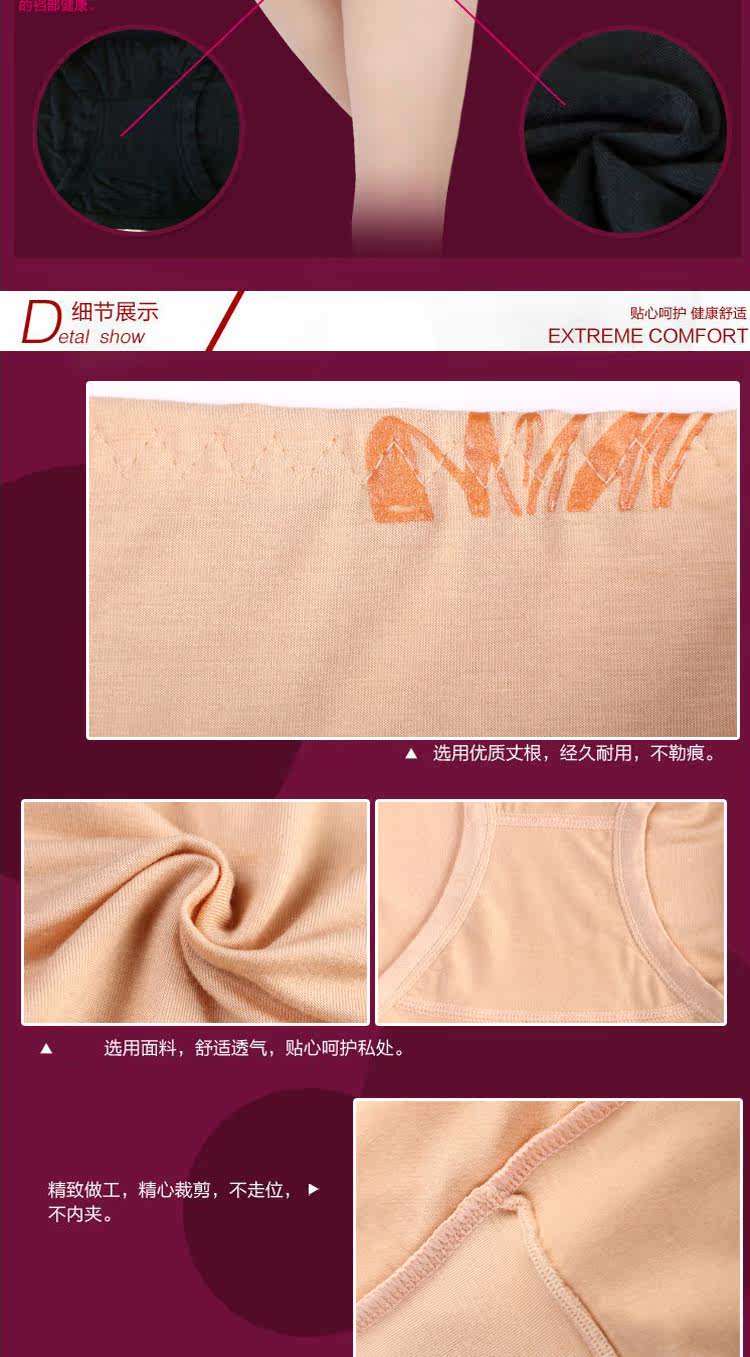 Slip - Ref 666565 Image 13