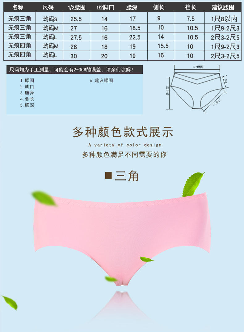 Slip - Ref 666528 Image 16