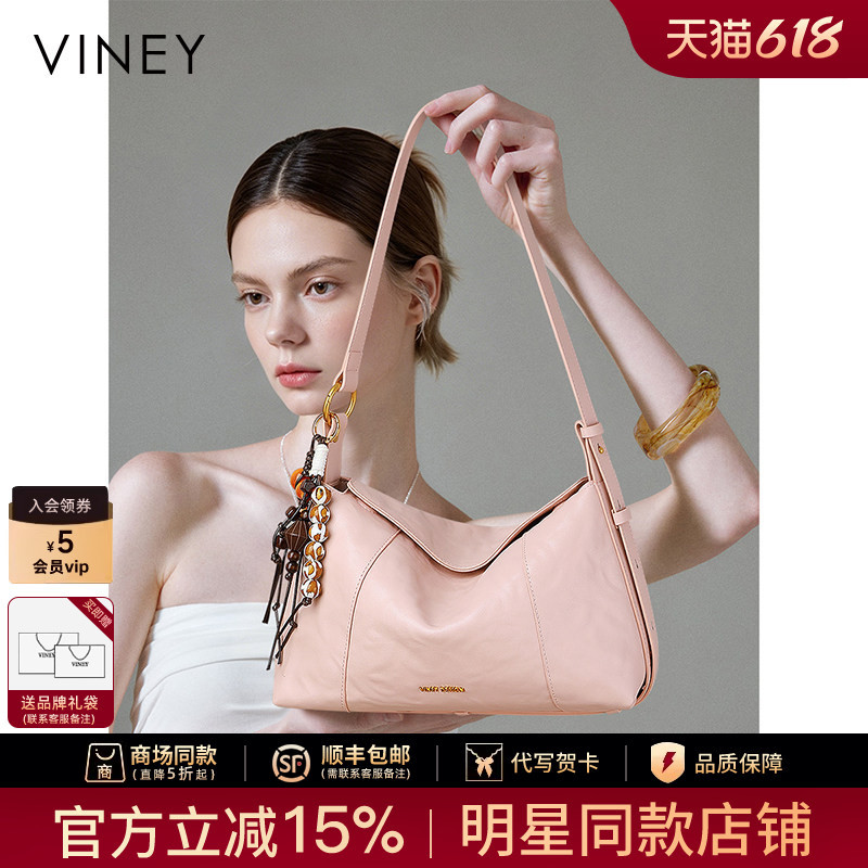 Viney Women's Bag 2026 New Genuine Leather Underarm Bag Large Capacity Shoulder Crossbody Bag Viney Women's Bag 2026 New Genuine Leather Underarm Bag Large Capacity Shoulder Crossbody Bag