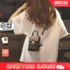 Товары от viney旗舰店