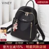 Товары от viney旗舰店