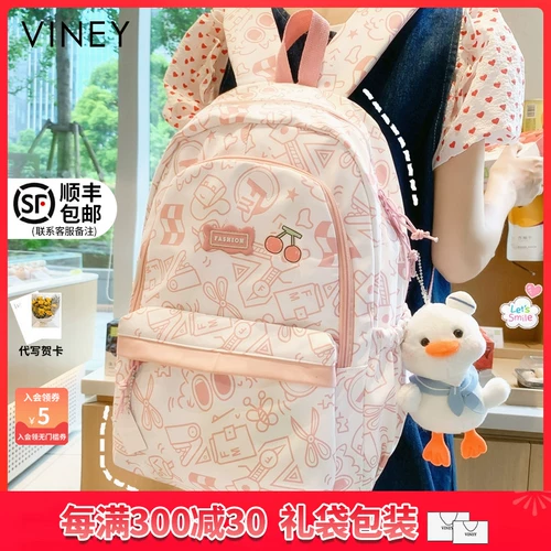 Viney Ранец, сумка через плечо, милый вместительный и большой универсальный рюкзак, для средней школы