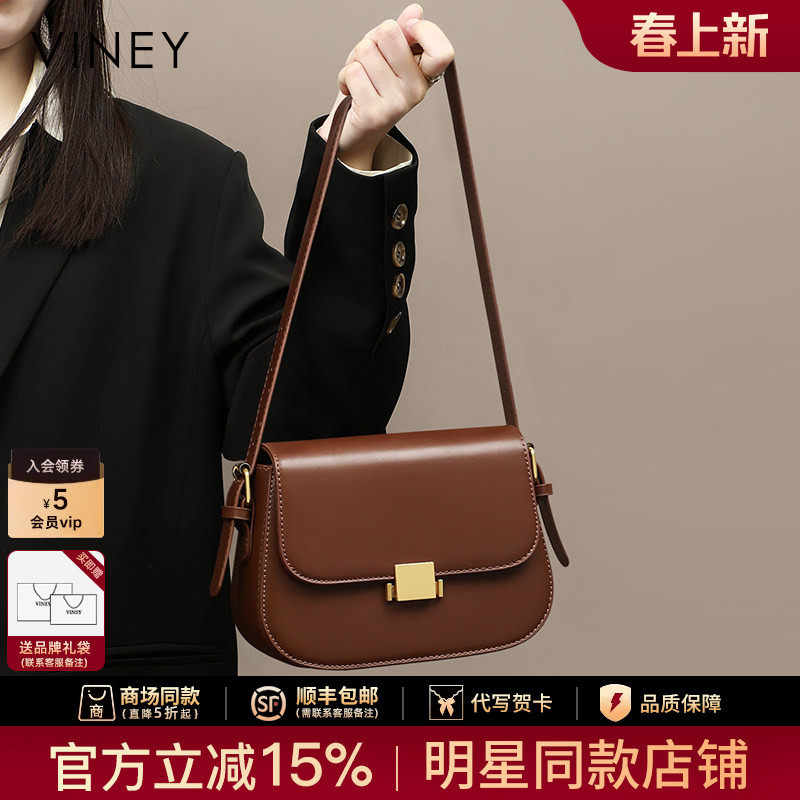 Женская сумка-мессенджер Viney bag, новинка 2025 года, сумка-мессенджер с тофу, маленькая сумка на одно плечо, подмышка, женская сумка из высококачественной кожи