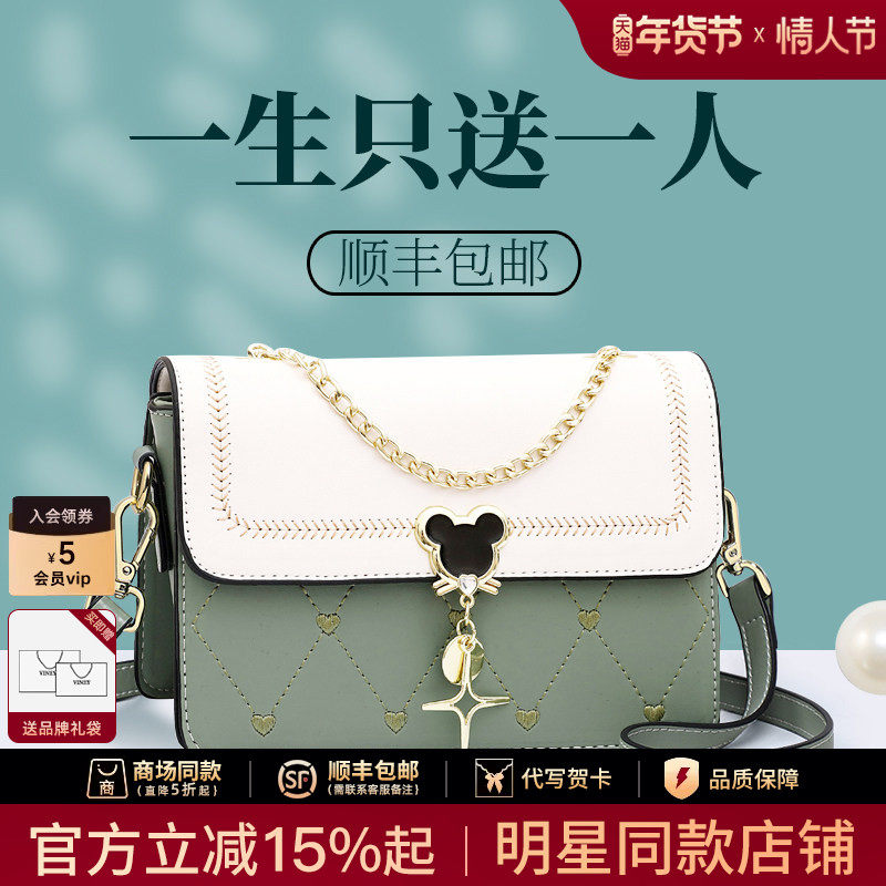 Сумка Viney, новинка 2025 года, женская сумка-мессенджер, сумка для подмышек, летняя маленькая сумка, кожаная ниша 2024 года, высококачественный дизайн