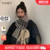 Товары от viney旗舰店