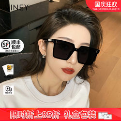 Viney Sunglasses for Women 2025 New Style Sunglasses Summer High-End Sun Protection Driving Anti-Uv Polarized Glasses for Men