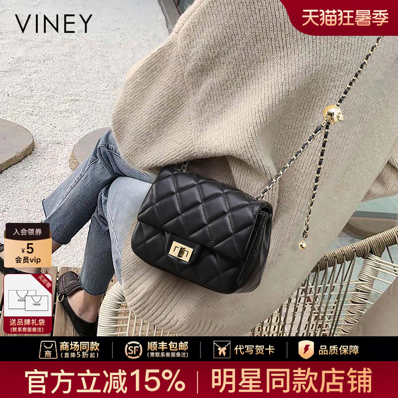 Viney Bag 2026 New Trendy Genuine Leather Women's Bag Crossbody Bag Fashionable Autumn Winter Summer Chain Bag Small High-End Feel