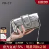Товары от viney旗舰店
