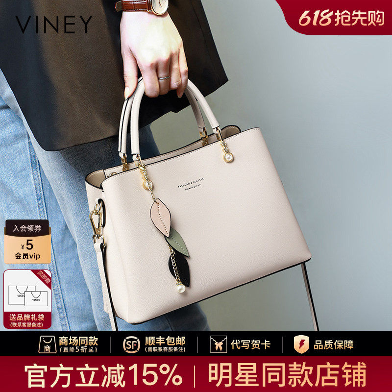 Viney bag 2025 новая легкая роскошная сумка-мессенджер на одно плечо 2024 для мамы, портативная кожаная женская сумка для поездок на работу, высокое качество