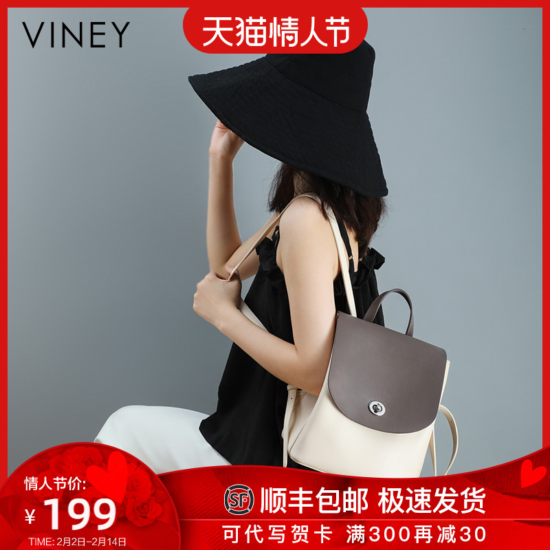 Viney leather backpack women's 2020 new summer fashion 2021 large capacity soft leather ladies backpack tide