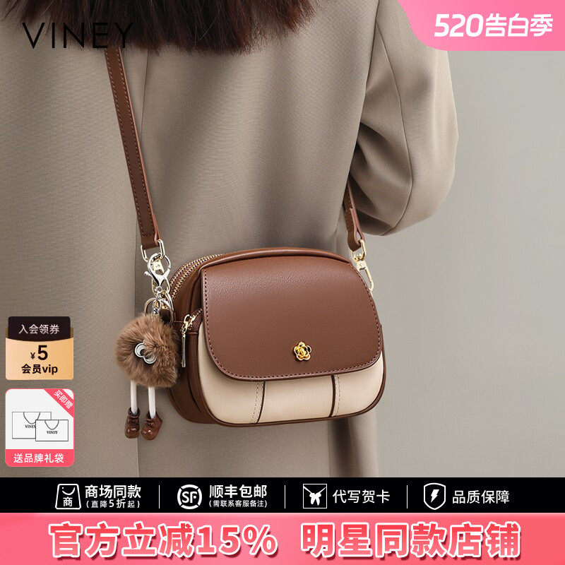 Viney bag 2026 новая кожаная женская сумка, маленькая круглая сумка, легкая роскошная нишевая сумка для мобильного телефона высокого класса, маленькая сумка-мессенджер