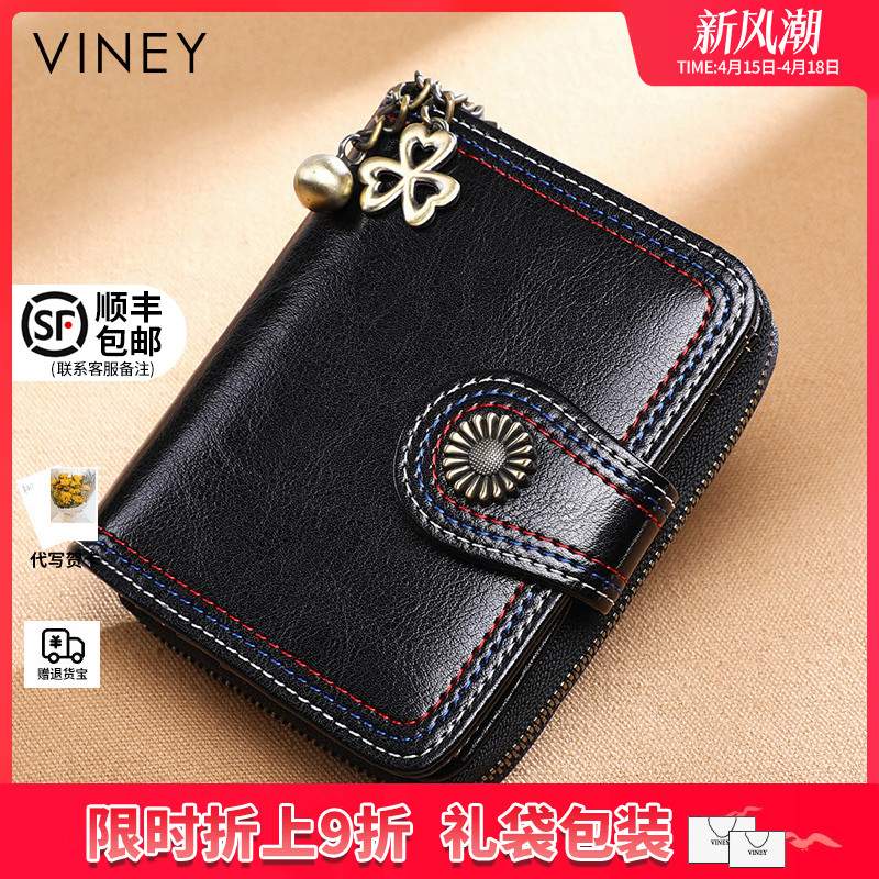 Vineyウォレットレディース2025新作本革ショート折りたたみジッパーウォレットマルチカードスロット小銭入れウォレットカードホルダー