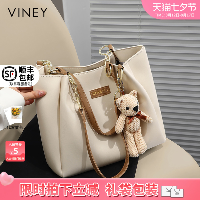 Viney トートバッグ 2025 新作 レディースバッグ 本革 高級 大容量 2024年夏 通勤 ショルダーバッグ