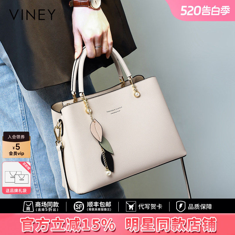 Viney bag 2025 новая легкая роскошная сумка-мессенджер на одно плечо 2024 для мамы, портативная кожаная женская сумка для поездок на работу, высокое качество