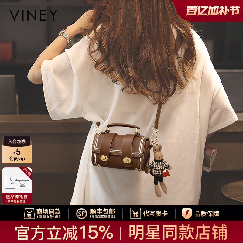 Viney Bag New Model 2026 Crossbody Bag Light Luxury Mini Bag High-End Texture Niche Summer Genuine Leather Women's Bag