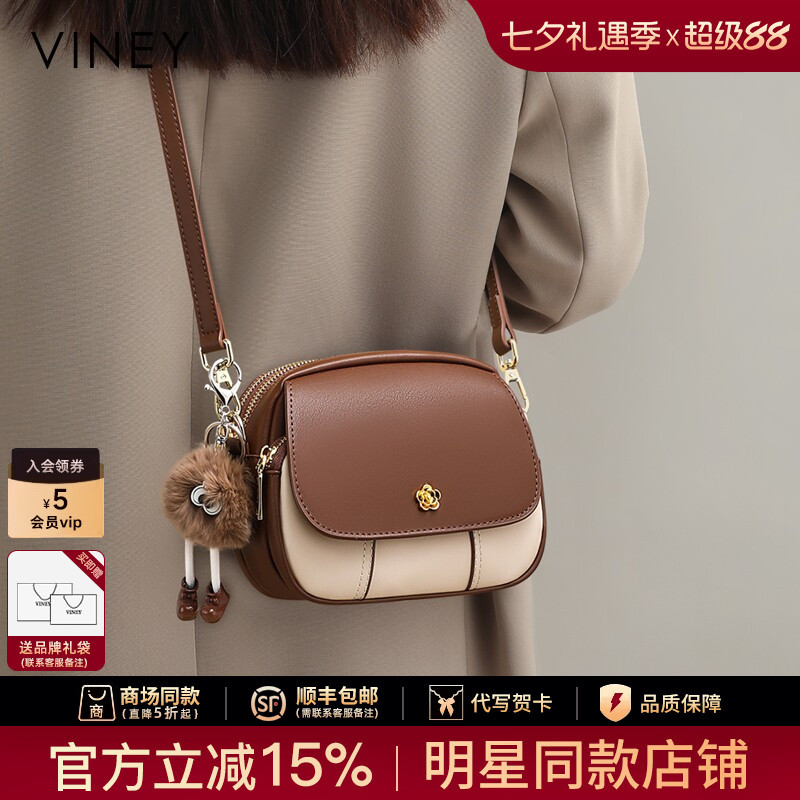 Viney Bag 2026 New Genuine Leather Women's Bag Small Round Bag Light Luxury Niche High-End Mobile Phone Bag Crossbody Small Bag Viney Bag 2026 New Genuine Leather Women's Bag Small Round Bag Light Luxury Niche High-End Mobile Phone Bag Crossbody Small Bag