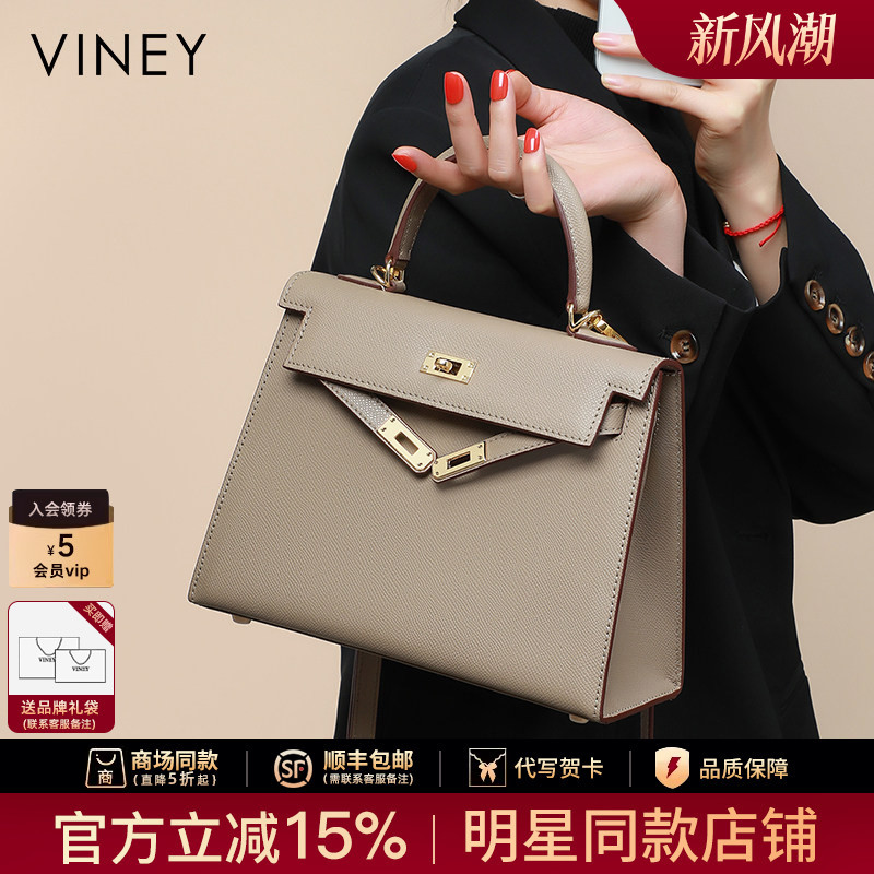 Viney Bag 2026 New Summer Kelly Bag Crossbody Bag Trendy High-End Handbag Mom Bag Genuine Leather Women's Bag Viney Bag 2026 New Summer Kelly Bag Crossbody Bag Trendy High-End Handbag Mom Bag Genuine Leather Women's Bag