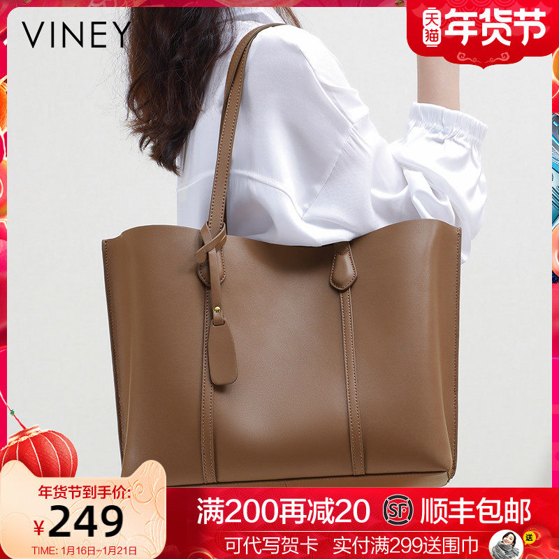Viney big bag 2021 women's bag 2020 new trendy leather tote bag large capacity commuter fall/winter shoulder bag